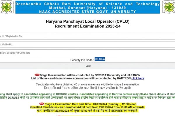 UPPSC RO ARO Admit Card 2024: Get Yours Now!